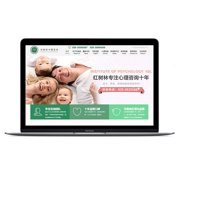广州营销网站