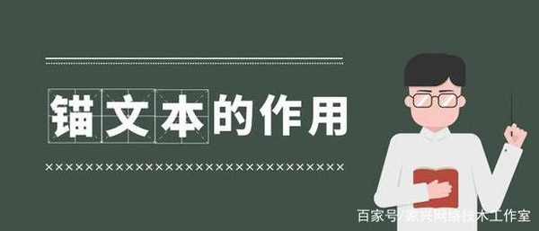 SEO优化中如何做好文章优化？