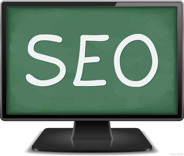 企业为什么要做SEO？又应该如何做好SEO？